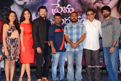 prema-entha-maduram-priyuralu-antha-katinam-pre-release-event